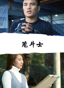 甜蜜的女人